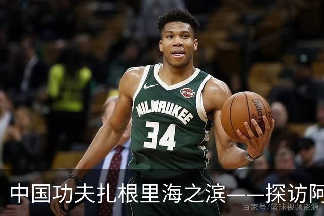中国功夫扎根里海之滨——探访阿塞拜疆咏春拳联合会