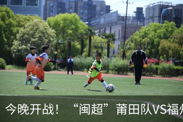 今晚开战！“闽超”莆田队VS福州队