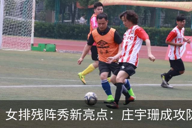 女排残阵秀新亮点：庄宇珊成攻防核心 世界排名涨积分