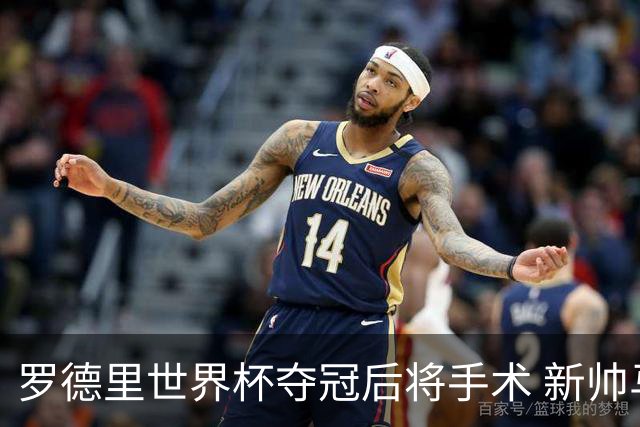 罗德里世界杯夺冠后将手术 新帅马雷斯卡表态留人 皇马被曝已开始运作