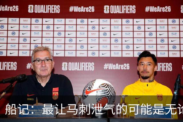 船记：最让马刺泄气的可能是无论他们取得多少优势似乎都没意义